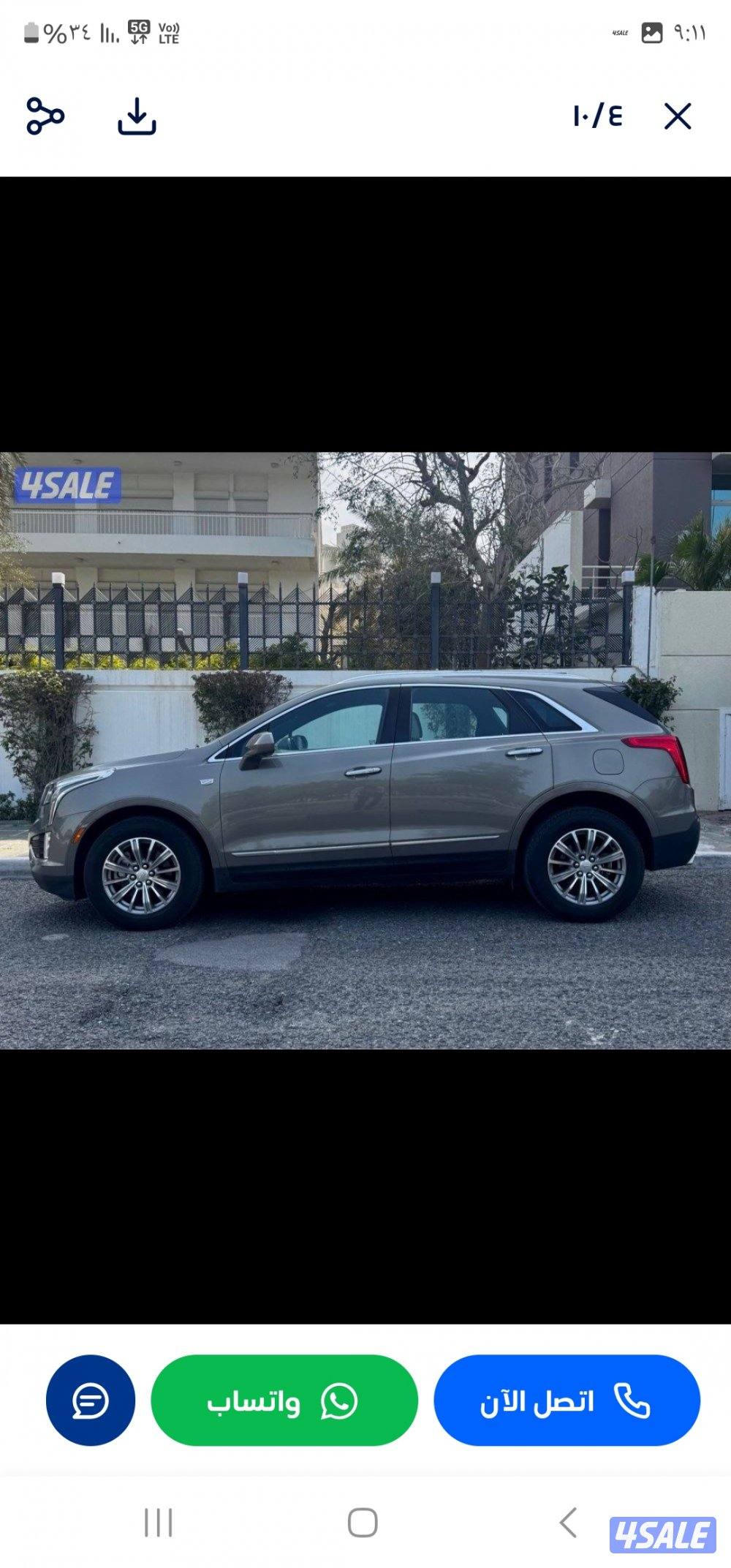 XT5 2019 شرط الفحص1