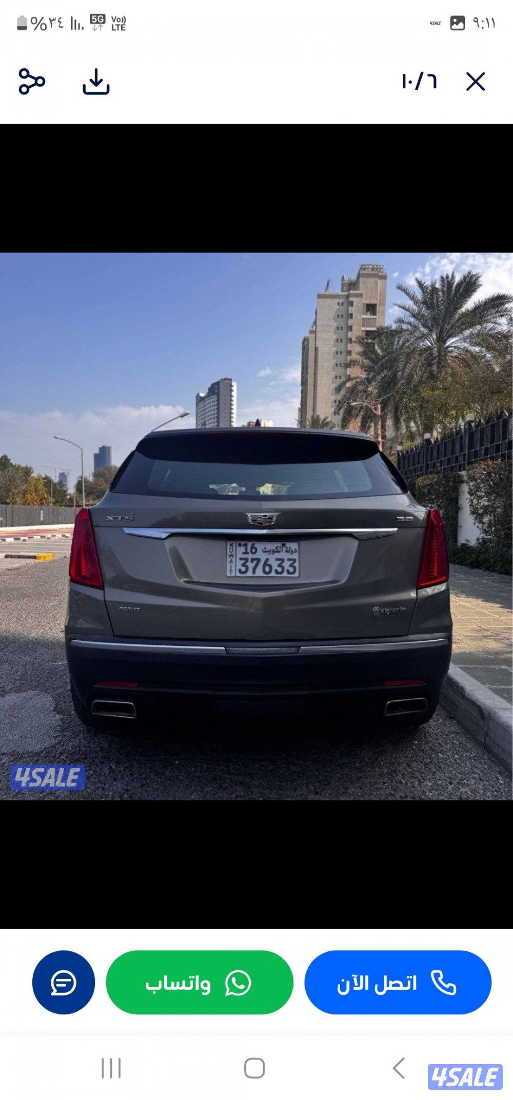 XT5 2019 شرط الفحص2