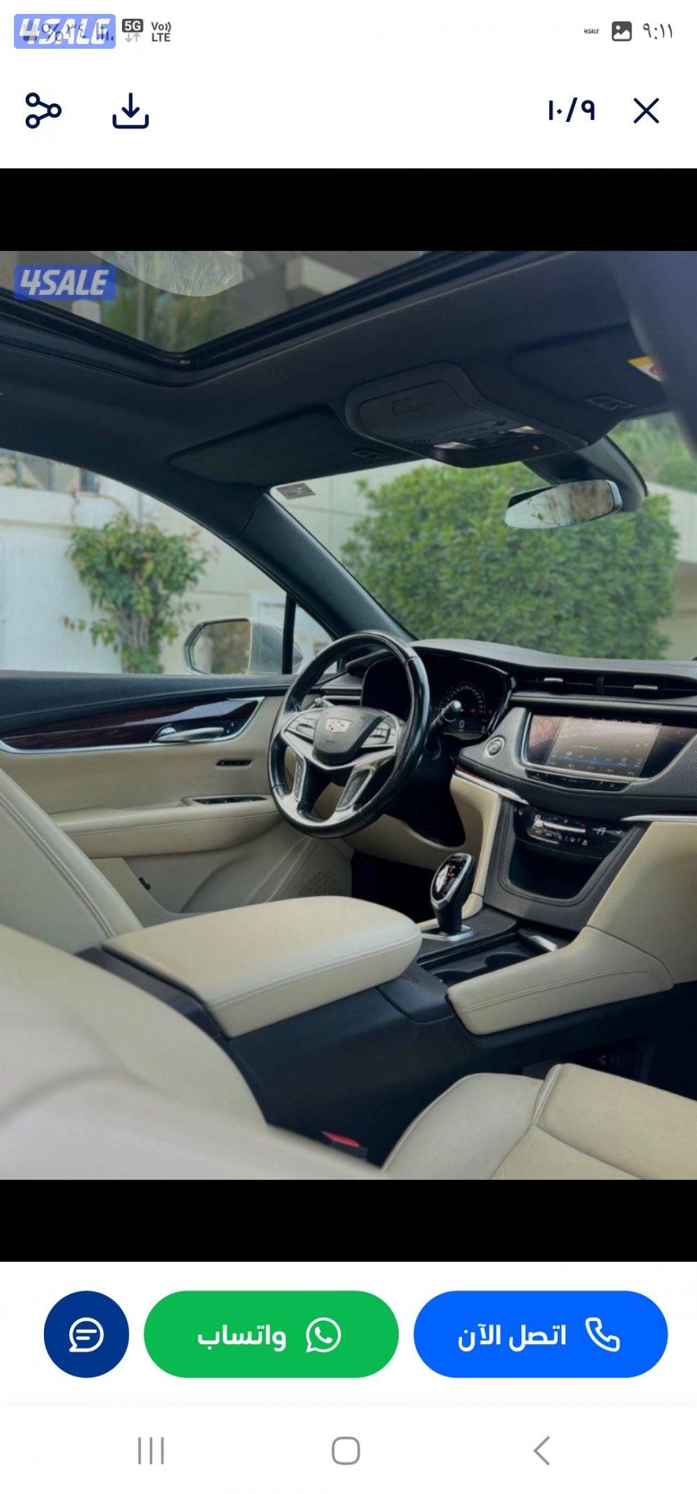 XT5 2019 شرط الفحص4