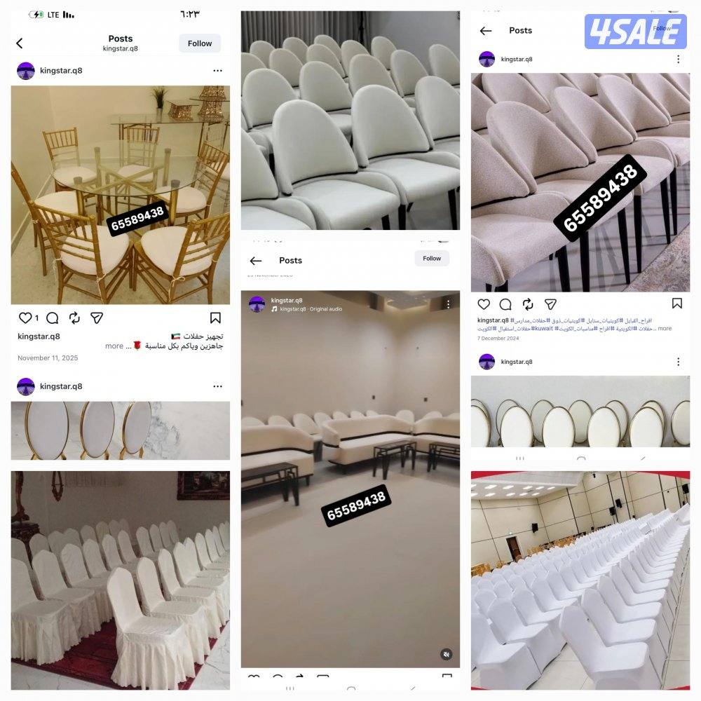 خلود الخليج للافراح0