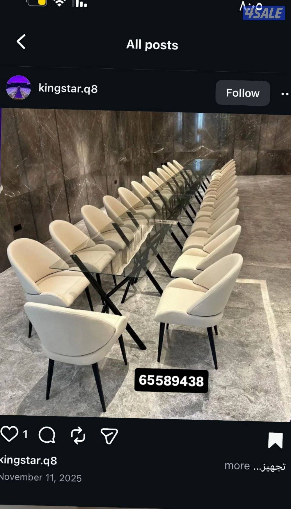 خلود الخليج للافراح12