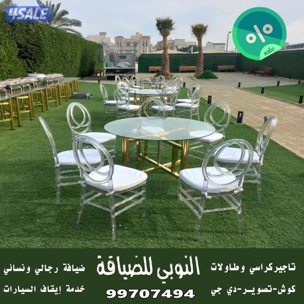 النوبي شاي وقهوه وعصاير2