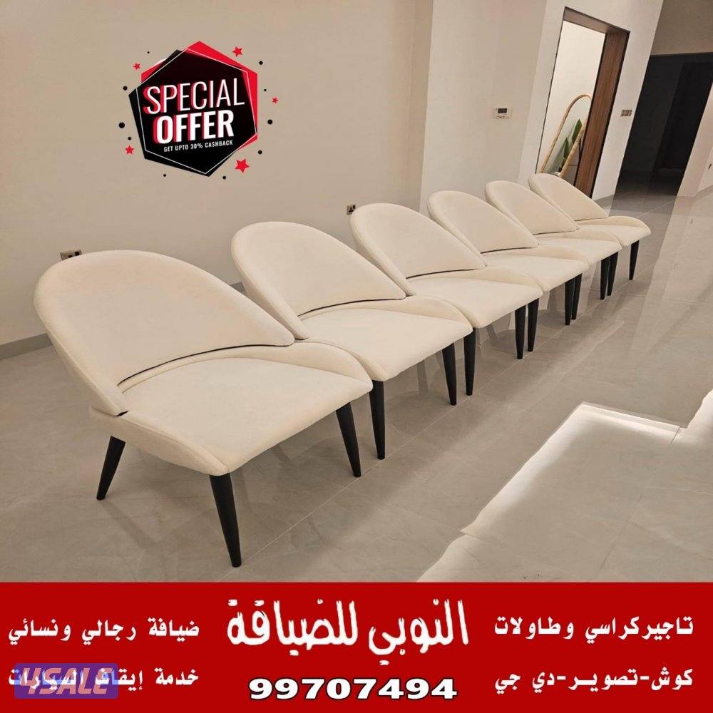 النوبي شاي وقهوه وعصاير3