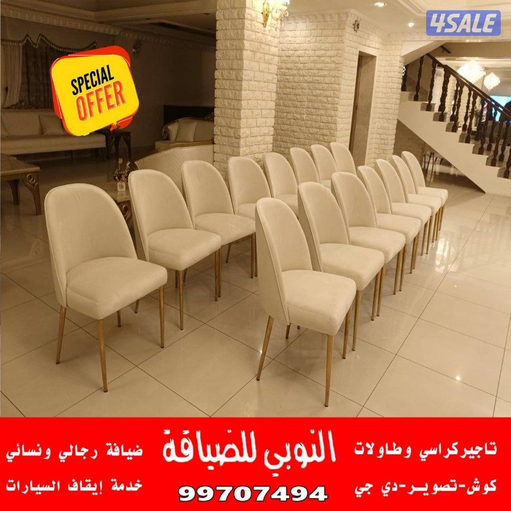 النوبي شاي وقهوه وعصاير4