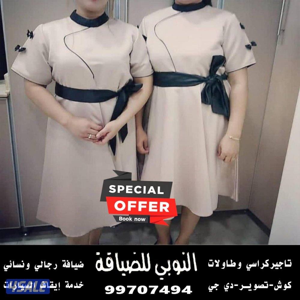 النوبي شاي وقهوه وعصاير6