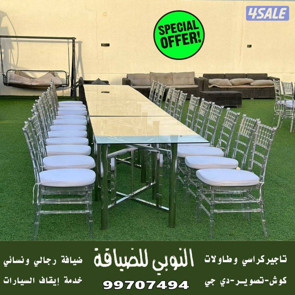 النوبي شاي وقهوه وعصاير7