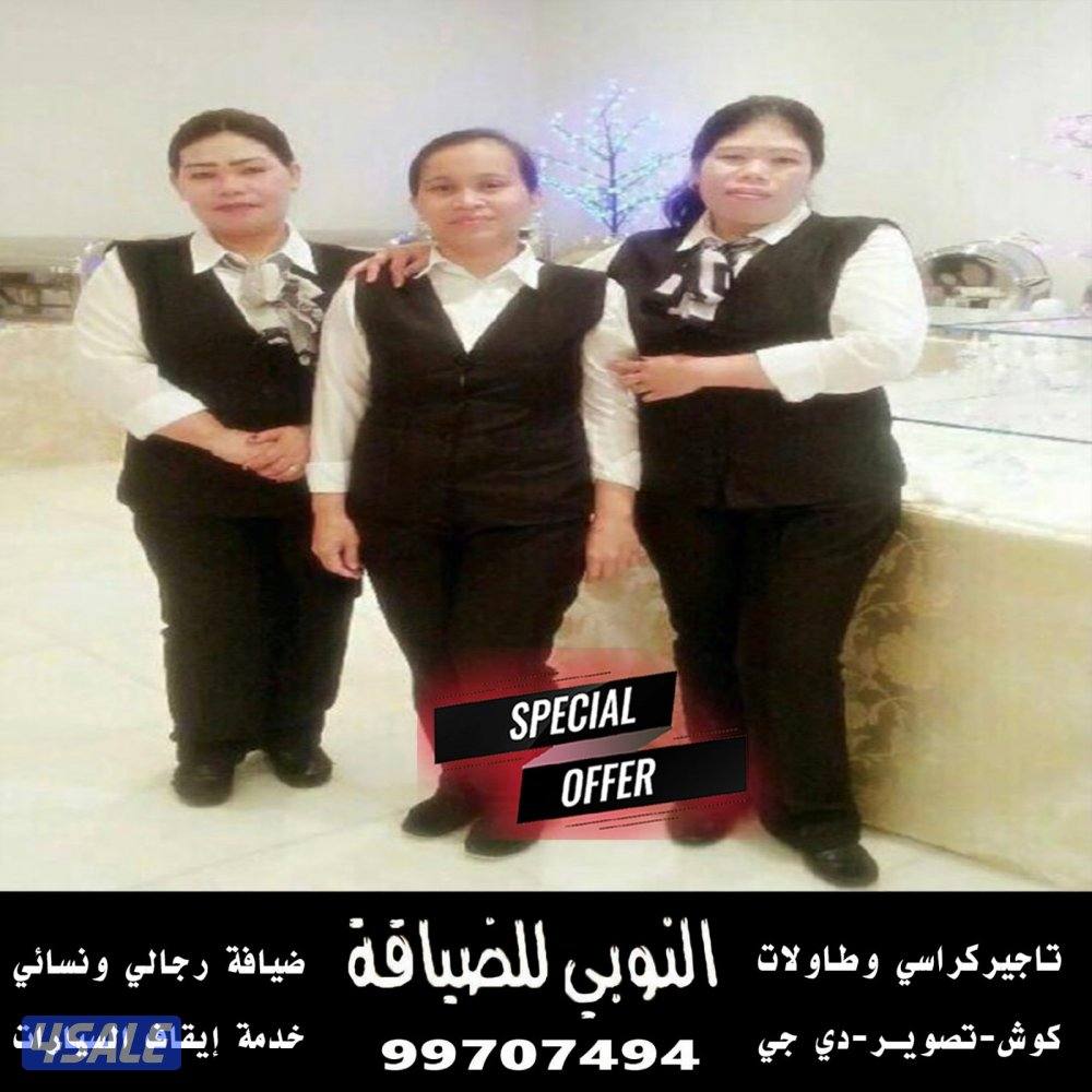 النوبي شاي وقهوه وعصاير9