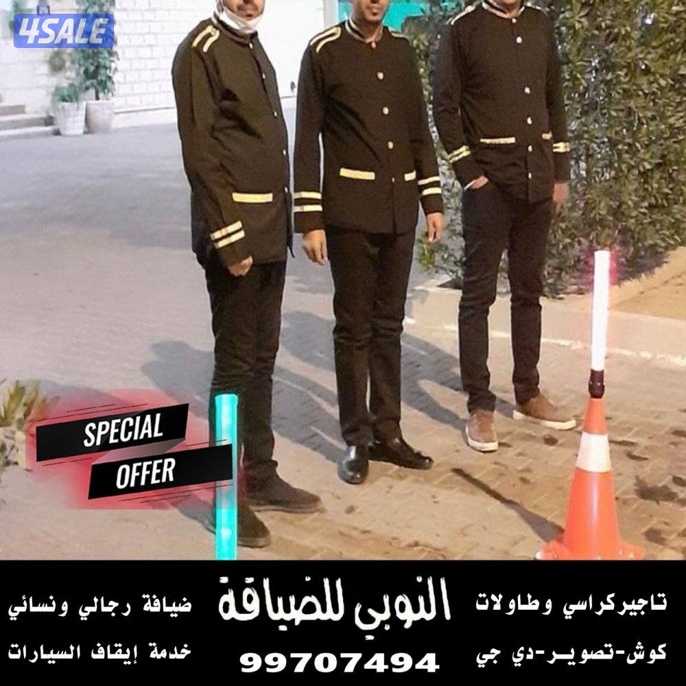 النوبي شاي وقهوه وعصاير8