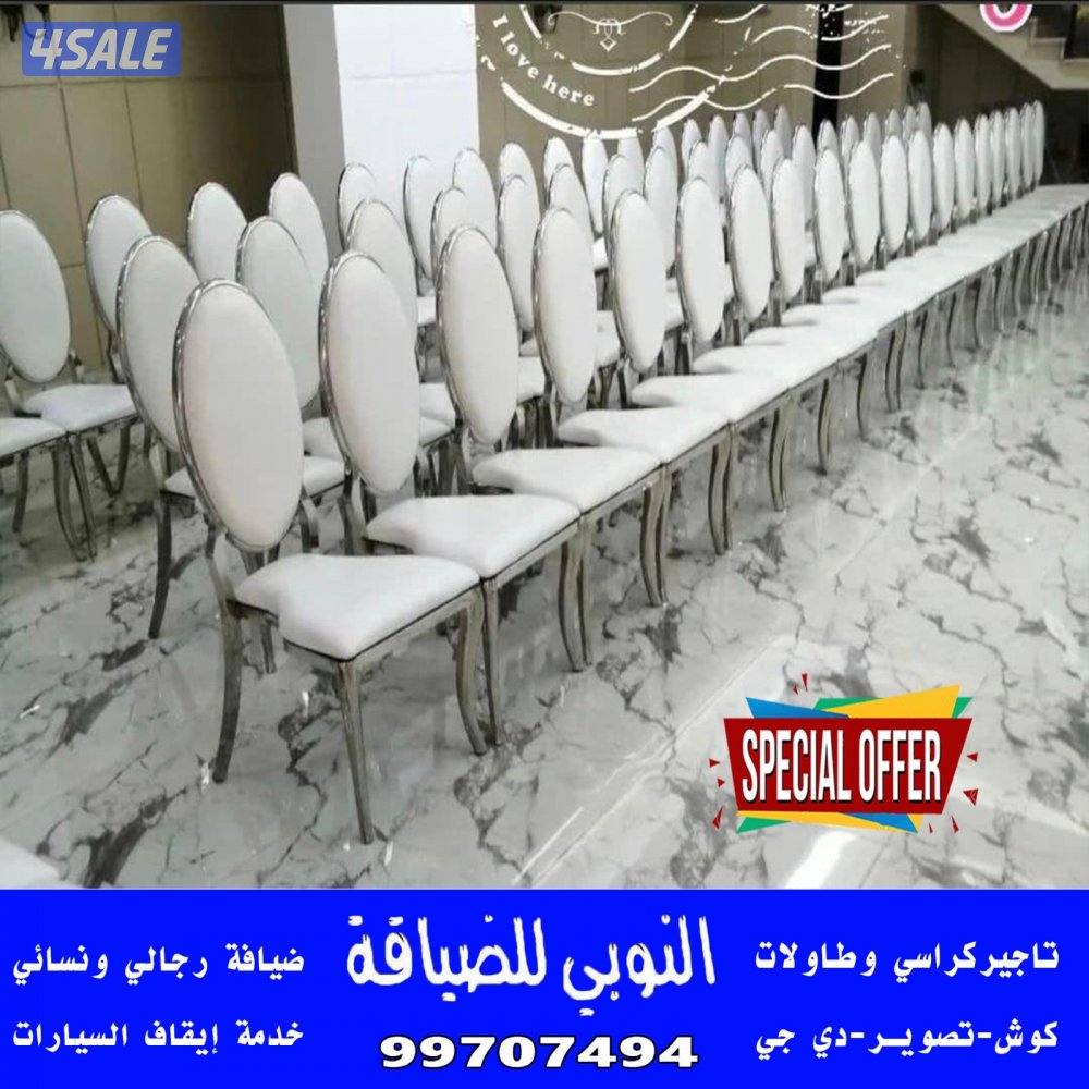 النوبي شاي وقهوه وعصاير10