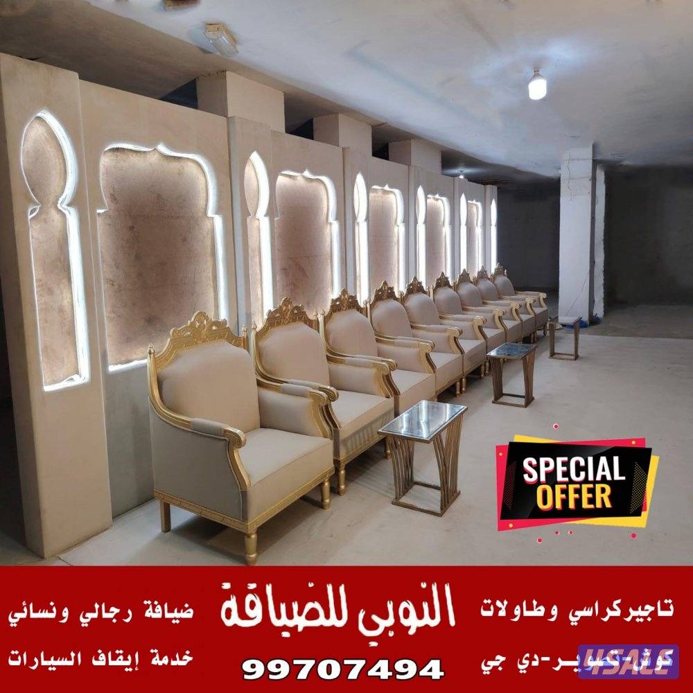 النوبي شاي وقهوه وعصاير12