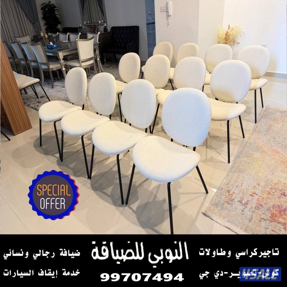 النوبي شاي وقهوه وعصاير13