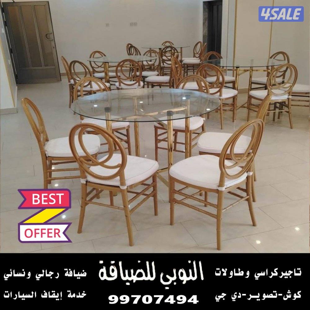 النوبي شاي وقهوه وعصاير15