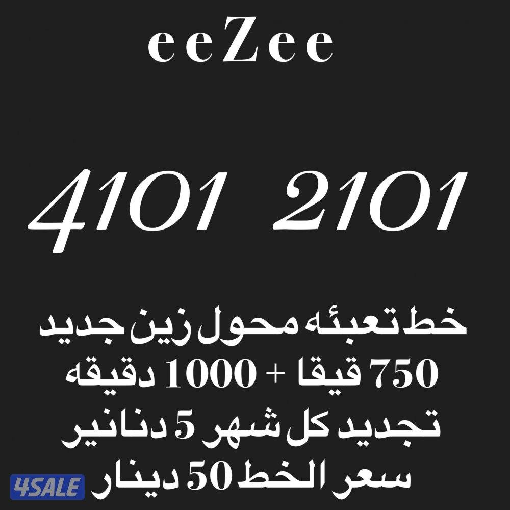 انظر الصور1