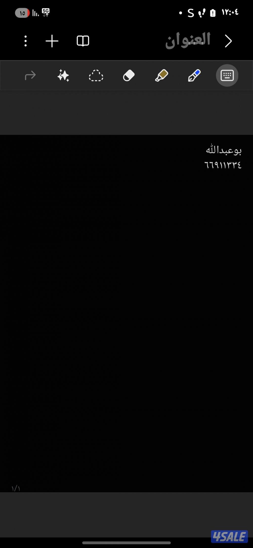 منزل دورين مجدد بالكامل2