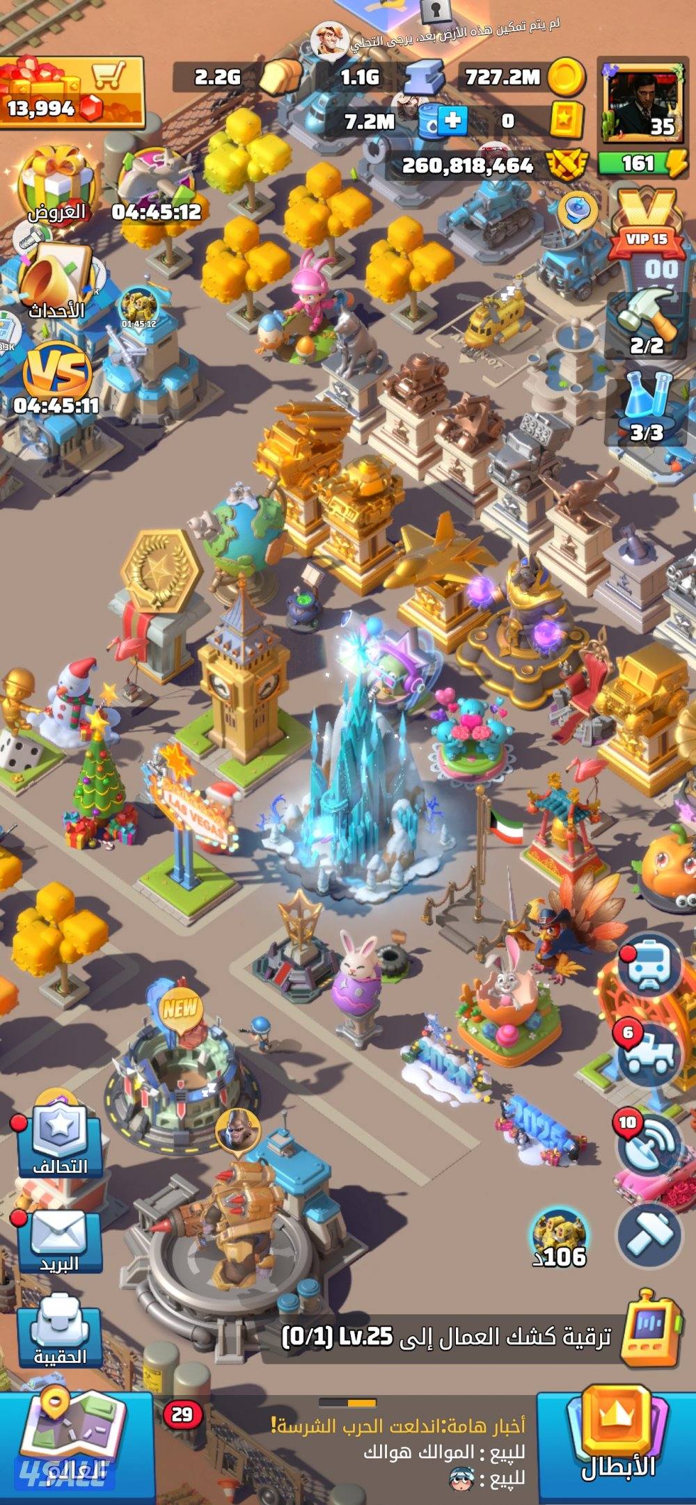 الحرب الاخيرة2