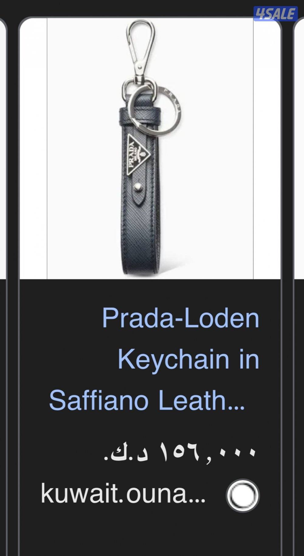 ميدالية prada2