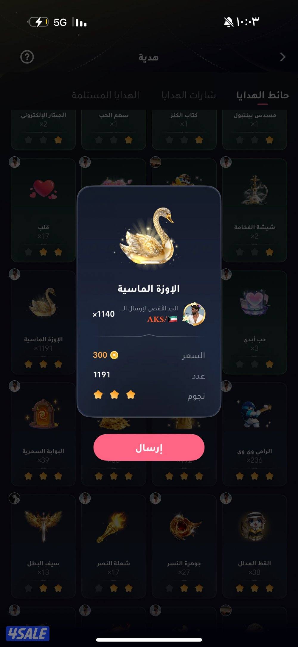 حساب ويبلاي قوي بيعه سريعه الصامل ماقصر ويا4