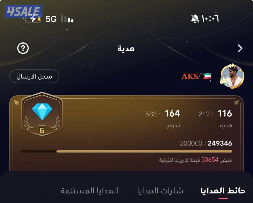 حساب ويبلاي قوي بيعه سريعه الصامل ماقصر ويا7