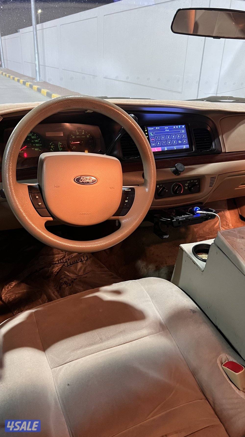 فكتوريا 20119