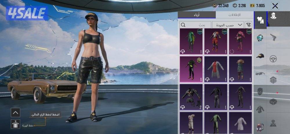 حساب ببجي لفل 722