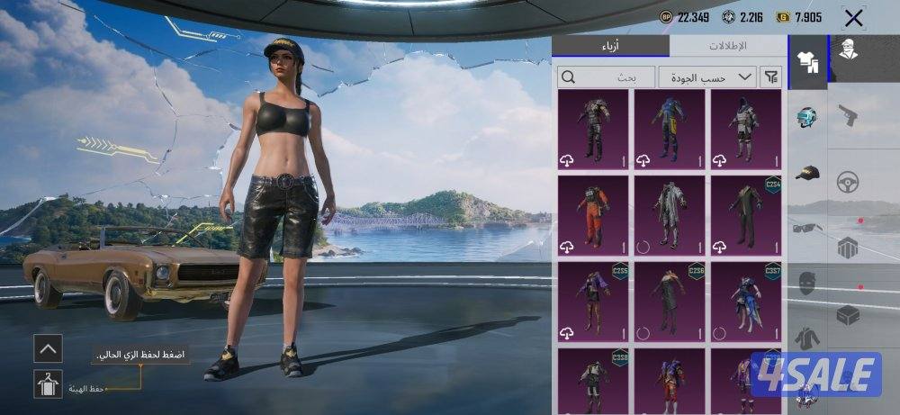 حساب ببجي لفل 721