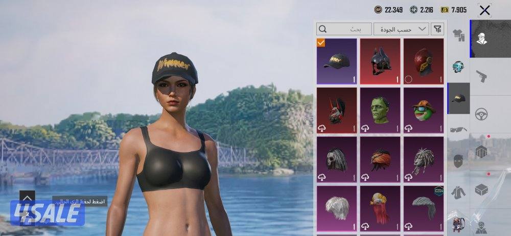 حساب ببجي لفل 723