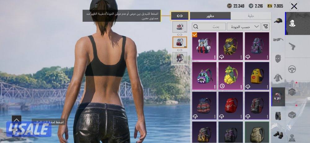 حساب ببجي لفل 726