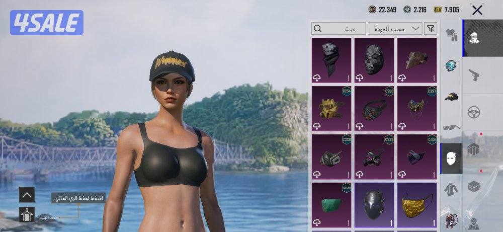 حساب ببجي لفل 7210