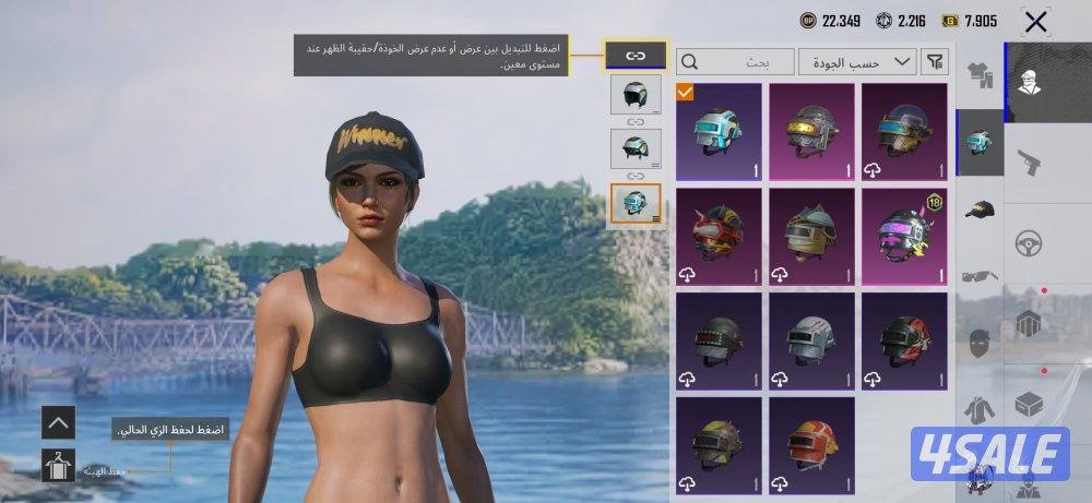 حساب ببجي لفل 7212