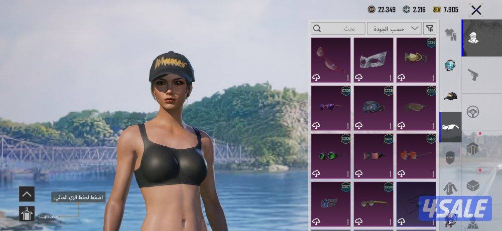 حساب ببجي لفل 7213