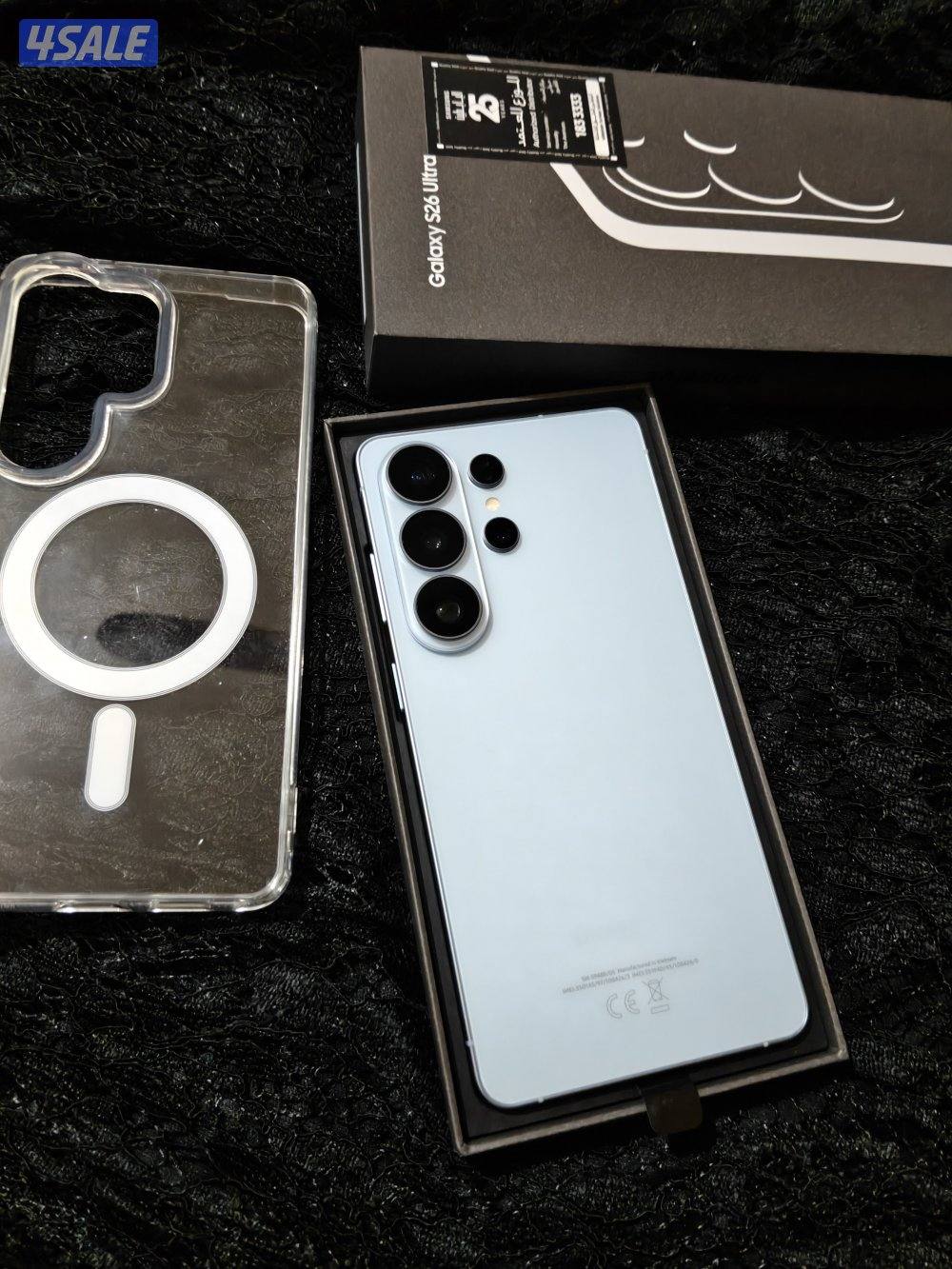 سامسونج S 26 الترا0