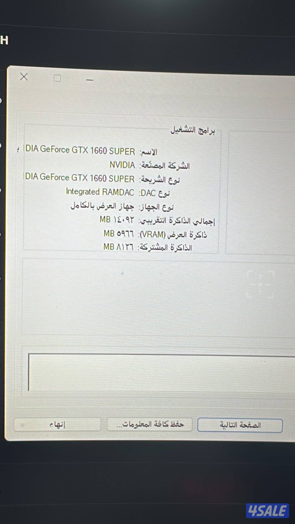 للبيع بيسي مع جميع اغراضه2