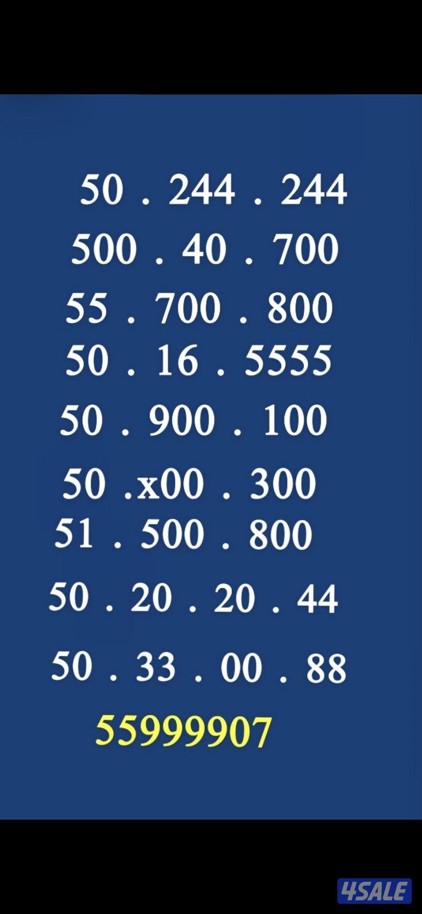 جديد السعر من 280 دينار الي سعر 700 دينار واتساب فقط0