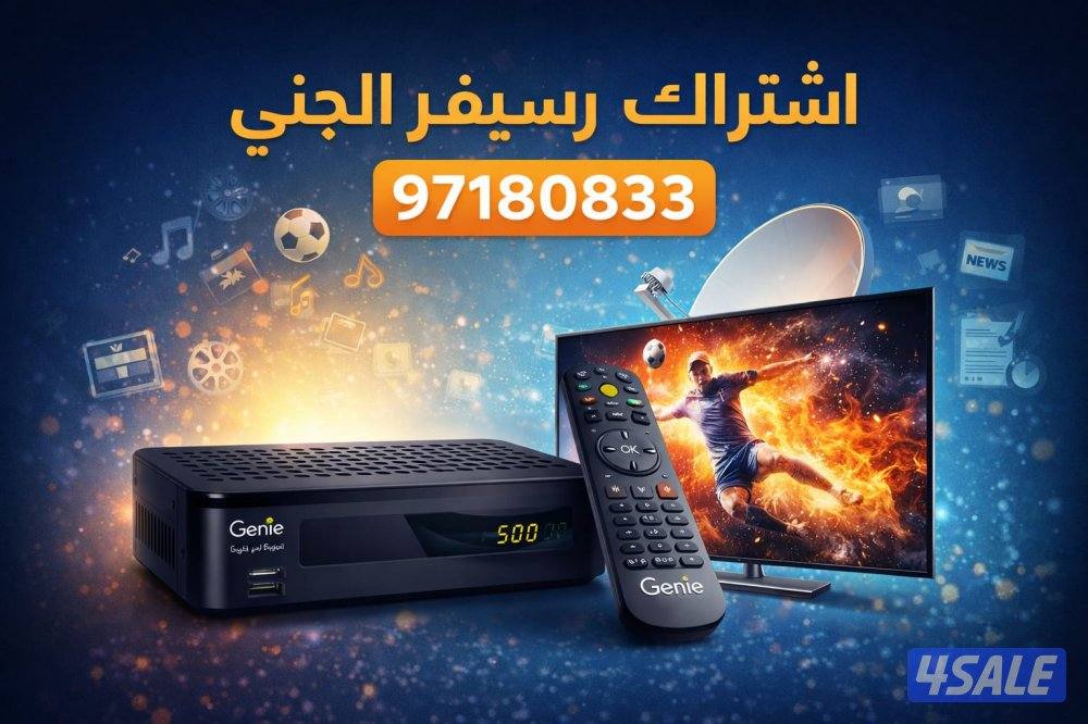 ستلايت ريموتات0