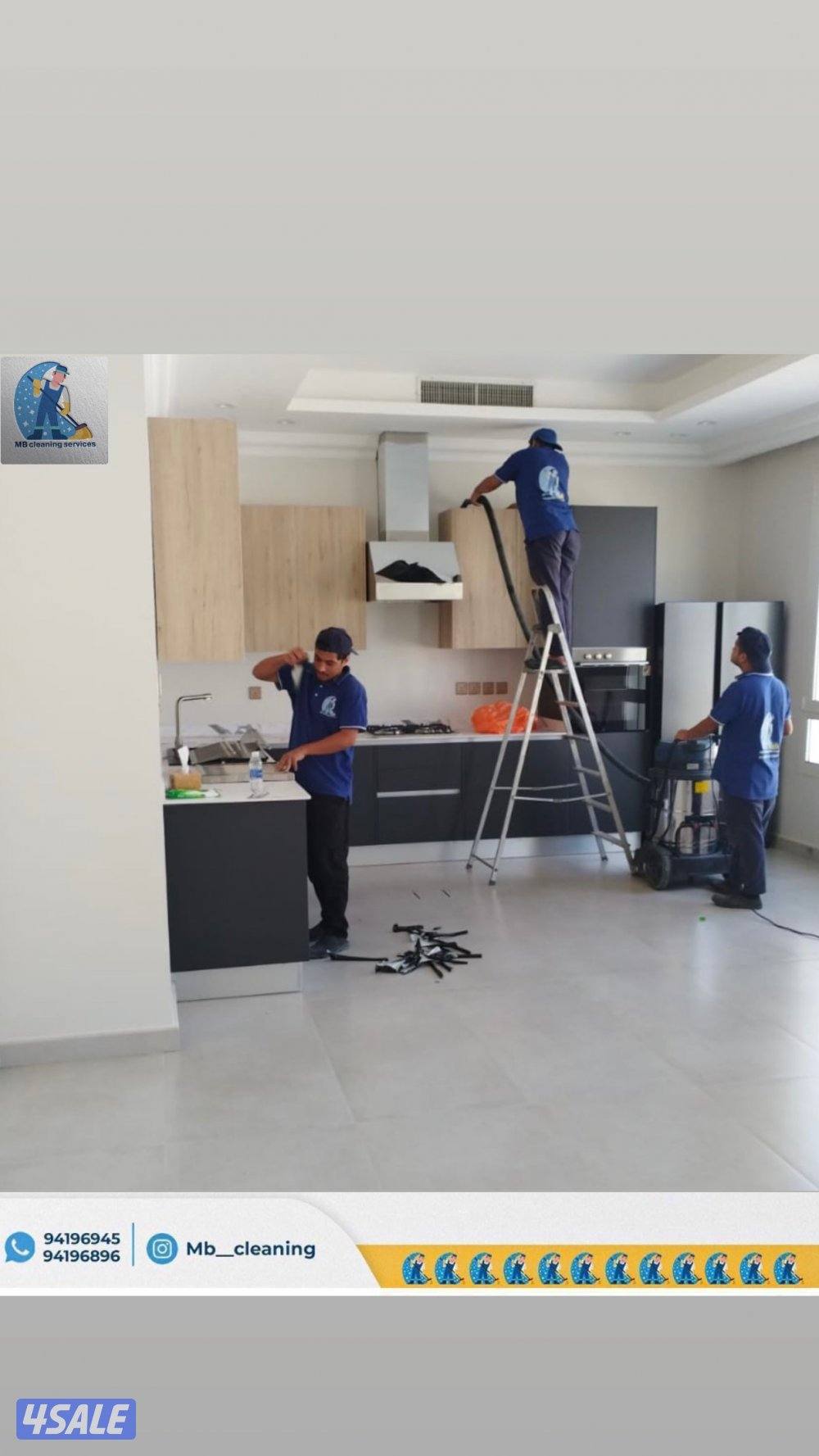 تنظيف منازل وأثاث بإدارة كويتية1