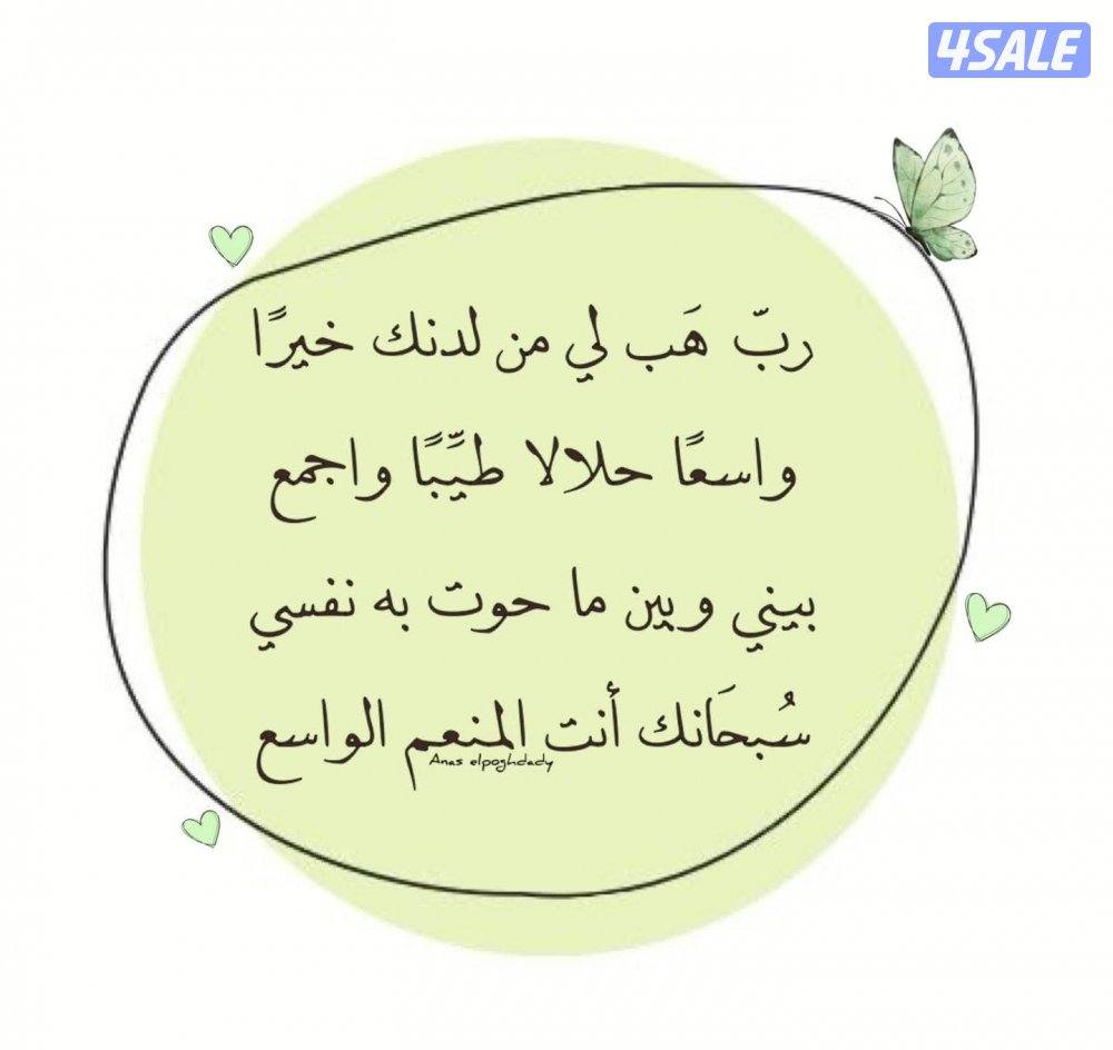 مدر سة رياضيات خبره "وان احسنتم احسنتم لأنفسكم"4