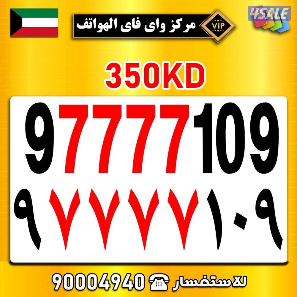 مركز واي فاي للهواتف انظر الصور1