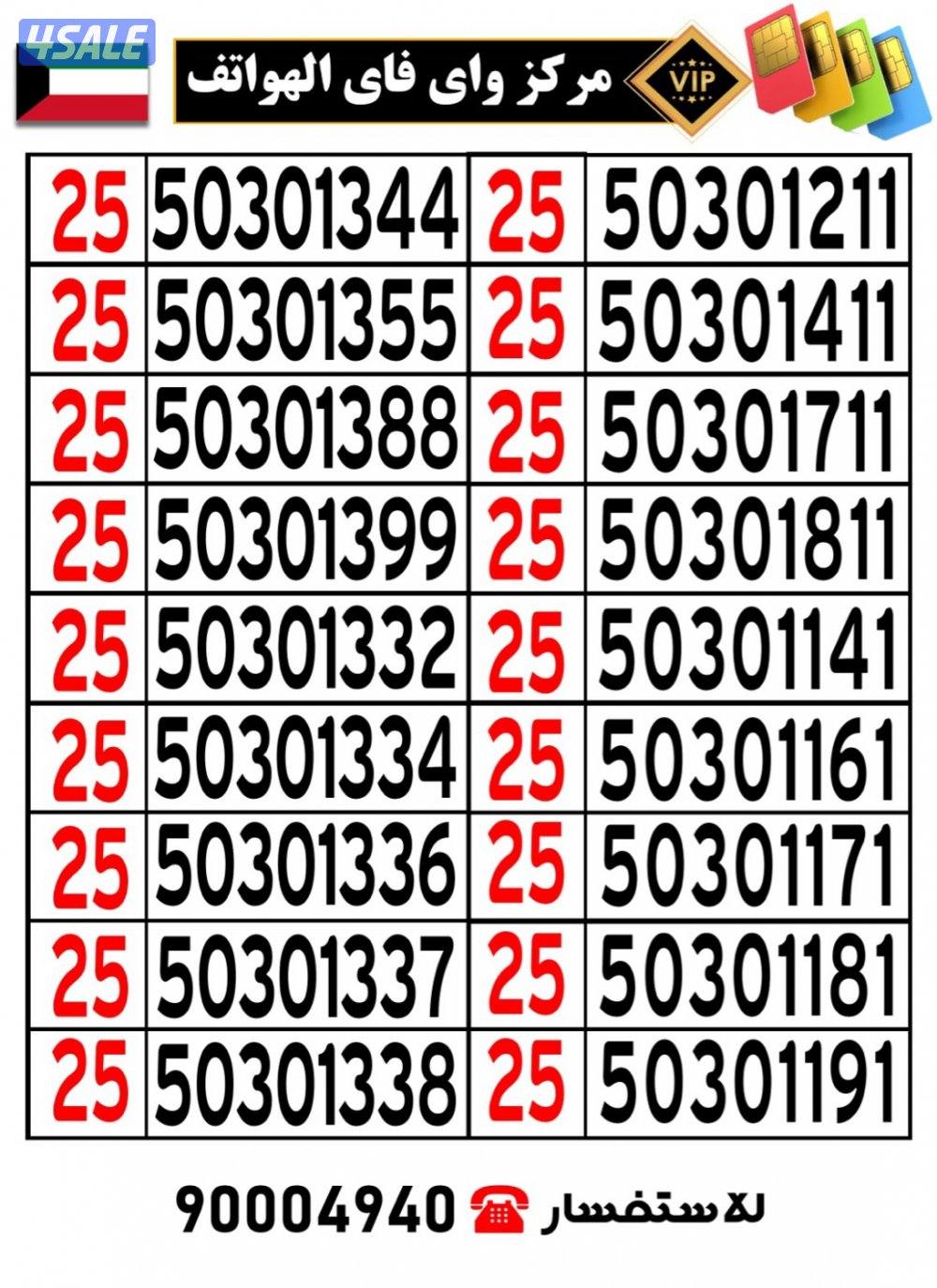 مركز واي فاي للهواتف انظر الصور9