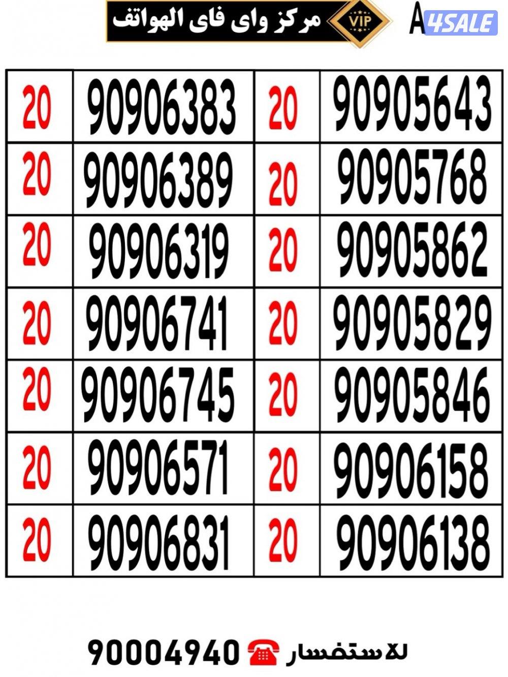 مركز واي فاي للهواتف انظر الصور11