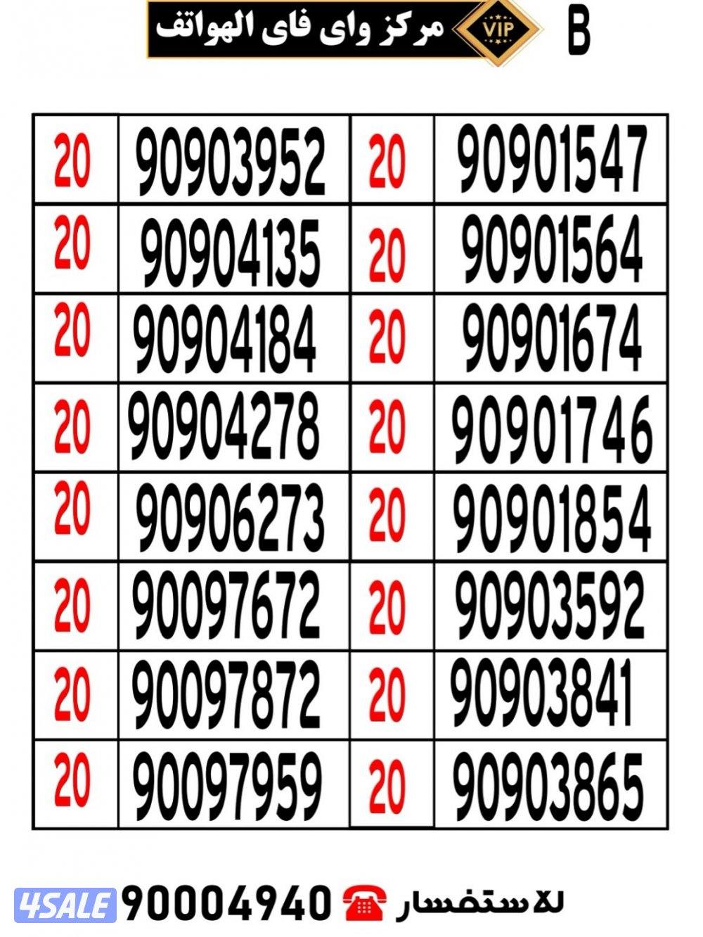 مركز واي فاي للهواتف انظر الصور13