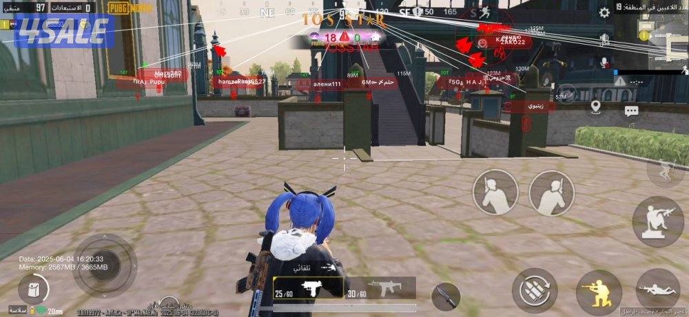 هاك ببجي ايفون اندرويد14