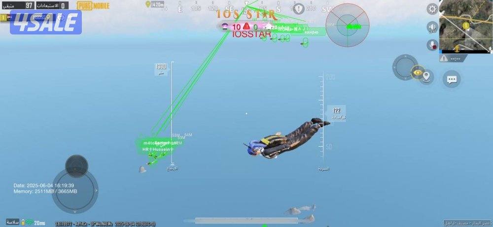 هاك ببجي ايفون اندرويد13