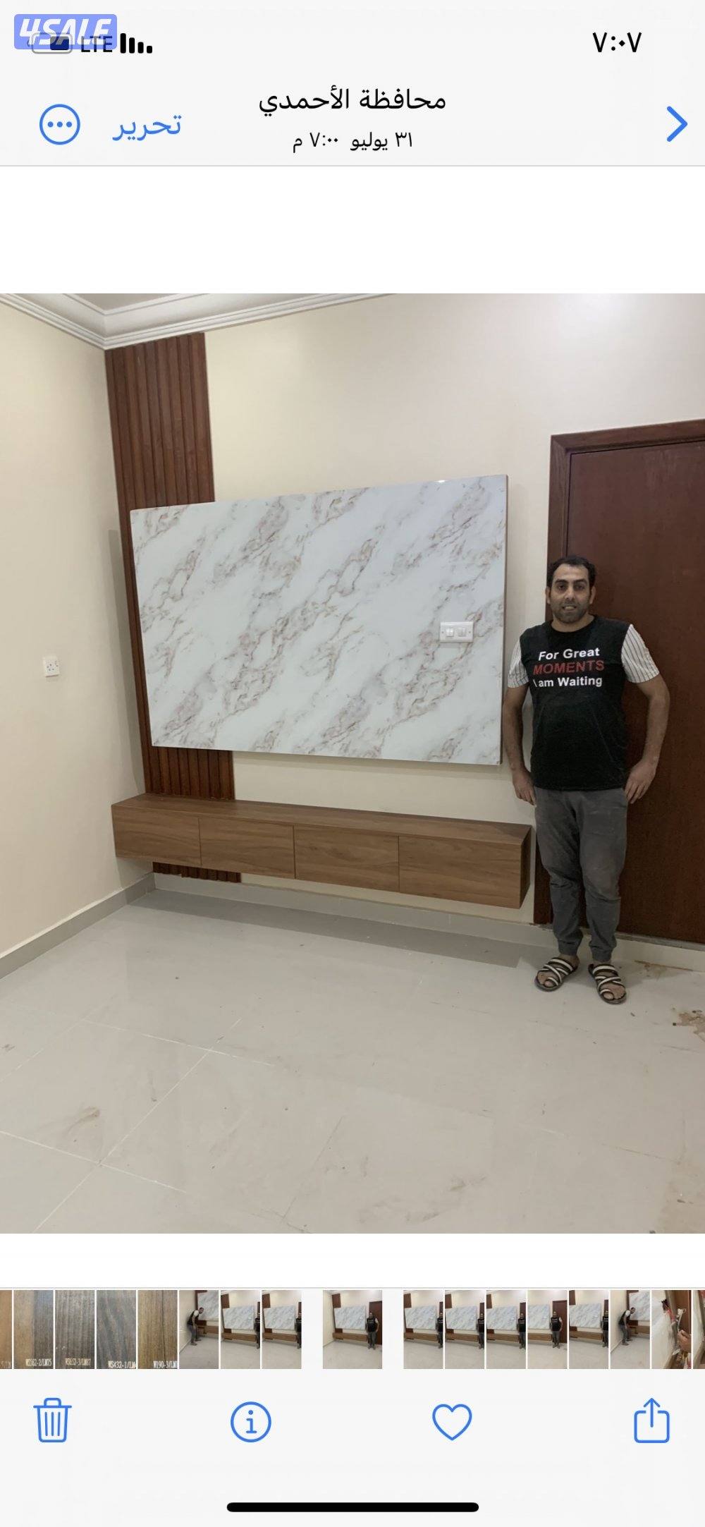 اصباغ وديكورات وورق حايط واخشاب وباركيه3