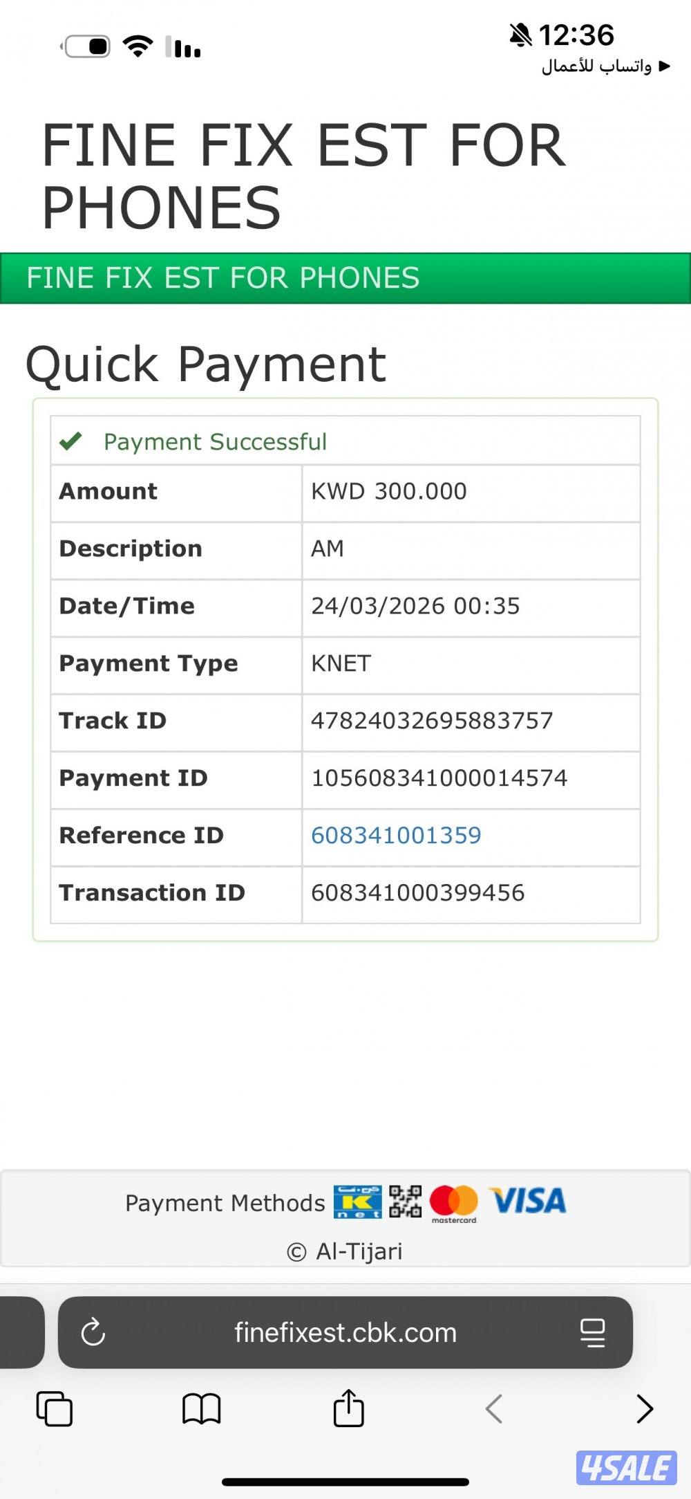 تابلت A73PAD سعه 256 قيقا يدعم Teams شريحتان وواي فاي 10 انش مع كيبورد4