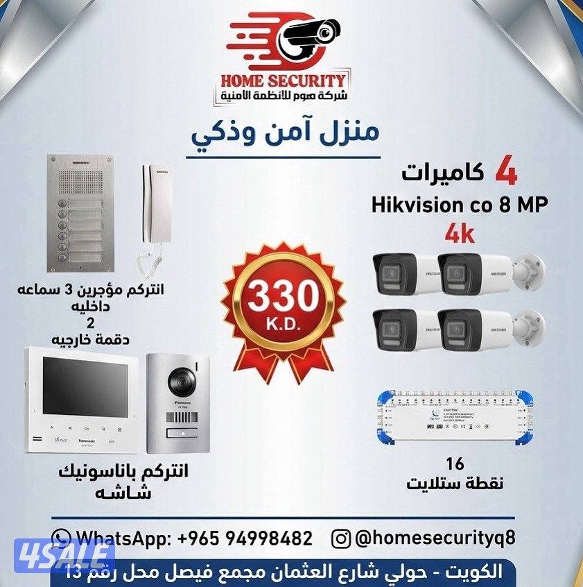 فني كاميرات مراقبة3