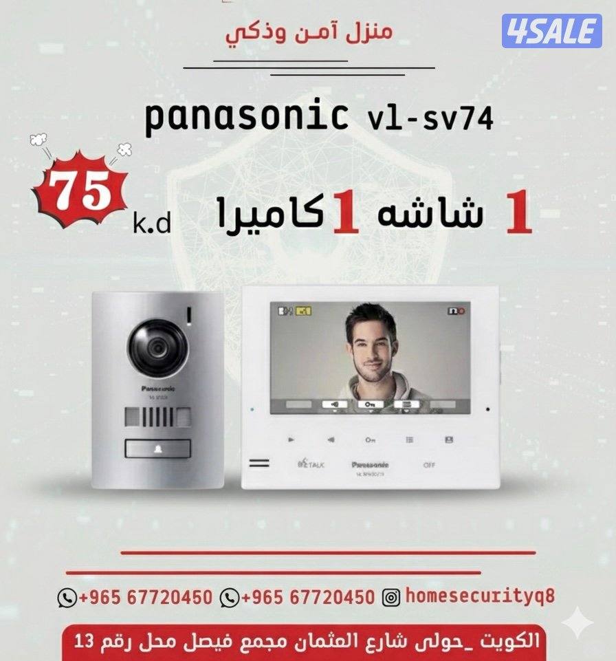 كاميرا لطاقة الشمسية4