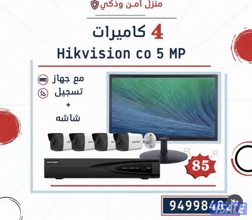 كاميرا لطاقة الشمسية5