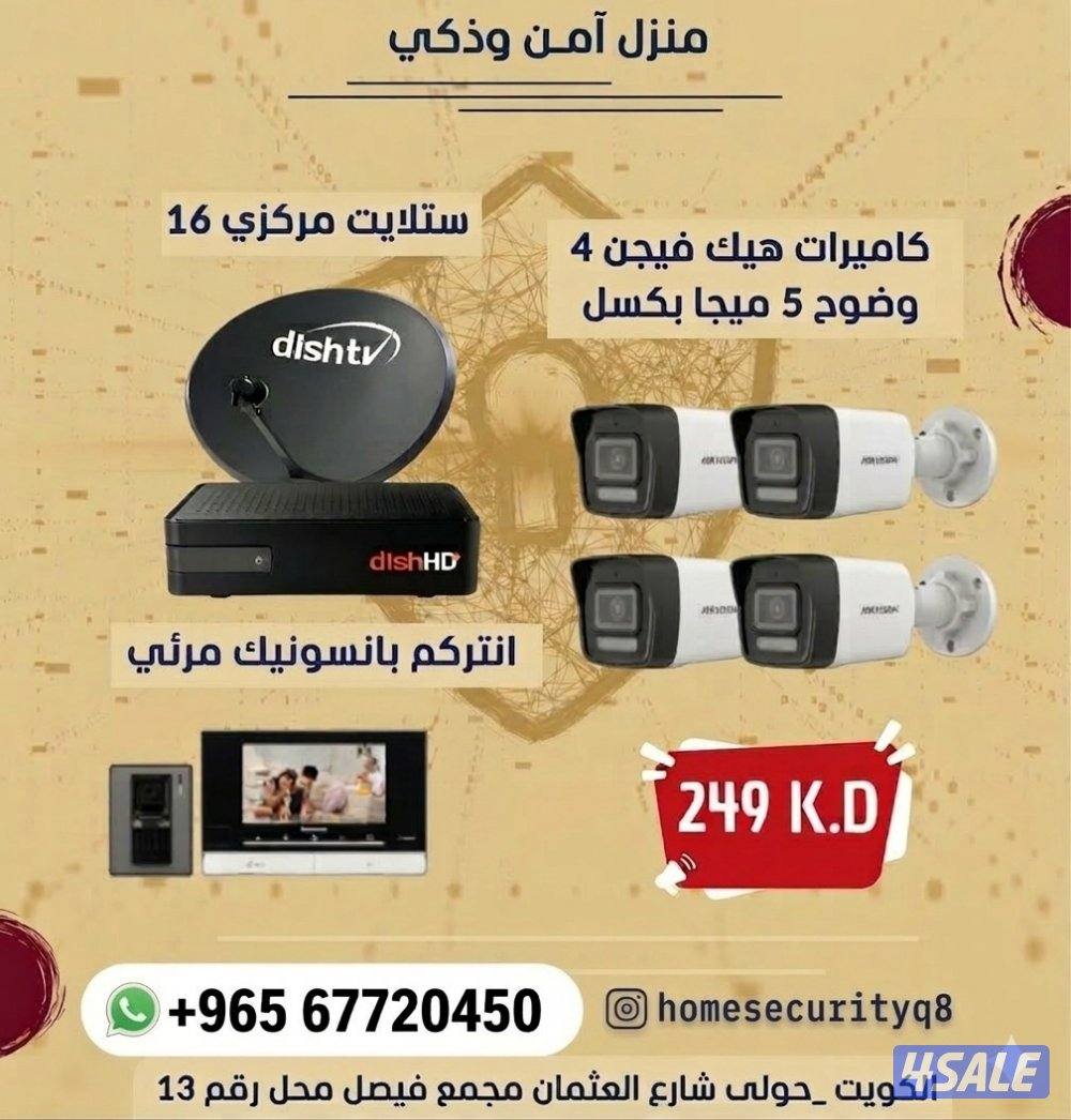 فني كاميرات0