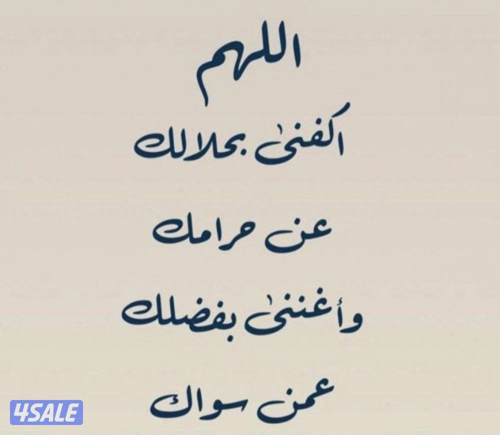 غرب عبدالله المبارك0