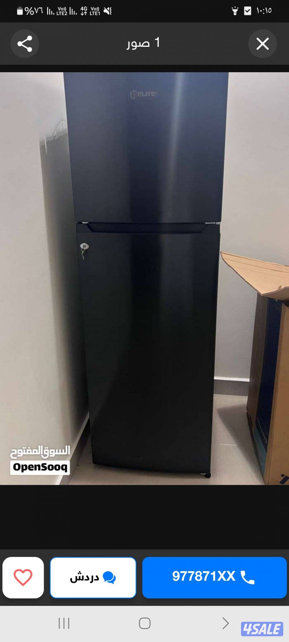 نشتري الأجهزة الكهربائية والرياضية مكيفات مطابخ ألمنيوم ثلاجات غسالات1